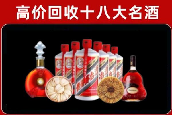洛阳市老城回收名酒店