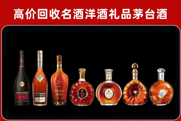 洛阳市老城回收拉菲红酒