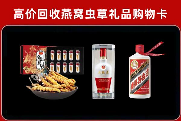 洛阳市老城回收名酒哪家好