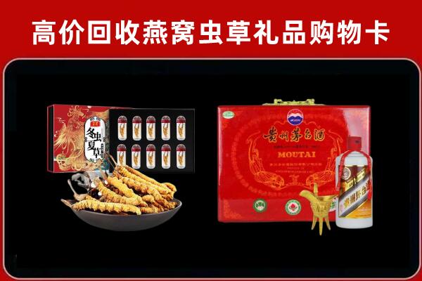 洛阳市老城回收15年茅台酒